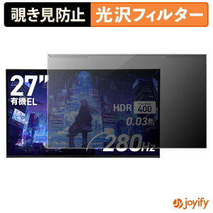 �y �`�����h�~ ���E�� �z GRAPHT GR2728OEL-BK-SL �v���e�N�^�[ ���� �v���C�o�V�[�t�B���^�[ �u���[���C�g�J�b�g �`���ݖh�~ �̂������h�~ ��ʕی샂�j�^�[