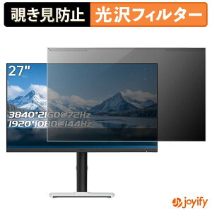 �y �`�����h�~ ���E�� �z KTC M27U6 �v���e�N�^�[ ���� �v���C�o�V�[�t�B���^�[ �u���[���C�g�J�b�g �`���ݖh�~ �̂������h�~ ��ʕی샂�j�^�[