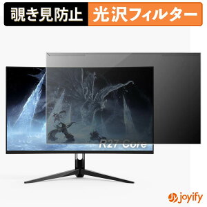 �y �`�����h�~ ���E�� �z Reletech R27 Velo / Core / Fury �v���e�N�^�[ ���� �v���C�o�V�[�t�B���^�[ �u���[���C�g�J�b�g �`���ݖh�~ �̂������h�~ ��ʕی샂�j�^�[