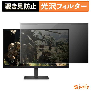�y �`�����h�~ ���E�� �z DELL Alienware 27 AW2726DM �v���e�N�^�[ ���� �v���C�o�V�[�t�B���^�[ �u���[���C�g�J�b�g �`���ݖh�~ �̂������h�~ ��ʕی샂�j�^�[