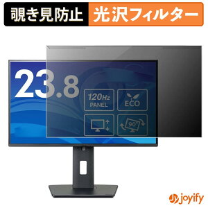 �y �`�����h�~ ���E�� �z iiyama ProLite XB2492HSU-B1J �v���e�N�^�[ ���� �v���C�o�V�[�t�B���^�[ �u���[���C�g�J�b�g �`���ݖh�~ �̂������h�~ ��ʕی샂�j�^�[