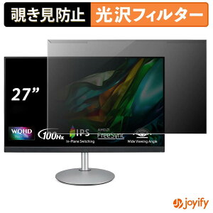 �y �`�����h�~ ���E�� �z acer CB272U Ebmiiprx ( CB2 ) �v���e�N�^�[ ���� �v���C�o�V�[�t�B���^�[ �u���[���C�g�J�b�g �`���ݖh�~ �̂������h�~ ��ʕی샂�j�^�[