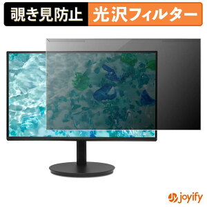�y �`�����h�~ ���E�� �z acer CB242Y G ( CB2 ) �v���e�N�^�[ ���� �v���C�o�V�[�t�B���^�[ �u���[���C�g�J�b�g �`���ݖh�~ �̂������h�~ ��ʕی샂�j�^�[