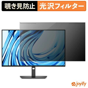 �y �`�����h�~ ���E�� �z DELL P2726H / P2726HE �v���e�N�^�[ ���� �v���C�o�V�[�t�B���^�[ �u���[���C�g�J�b�g �`���ݖh�~ �̂������h�~ ��ʕی샂�j�^�[