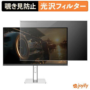 �y�|�C���g2�{�z �y �`�����h�~ ���E�� �z JAPANNEXT JN-IPSB27G260Q-HSP �v���e�N�^�[ ���� �v���C�o�V�[�t�B���^�[ �u���[���C�g�J�b�g �`���ݖh�~ �̂������h�~ ��ʕی샂�j�^�[