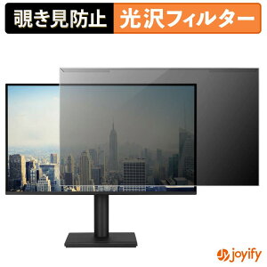 �y �`�����h�~ ���E�� �z ASUS VA27AQSE / VA27AQSEY �v���e�N�^�[ ���� �v���C�o�V�[�t�B���^�[ �u���[���C�g�J�b�g �`���ݖh�~ �̂������h�~ ��ʕی샂�j�^�[