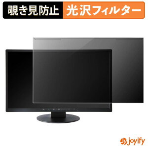 �y�|�C���g2�{�z �y �`�����h�~ ���E�� �z �x�m�� VL-E22-8TA / VL-E22-8TC �v���e�N�^�[ ���� �v���C�o�V�[�t�B���^�[ �u���[���C�g�J�b�g �`���ݖh�~ �̂������h�~ ��ʕی샂�j�^�[