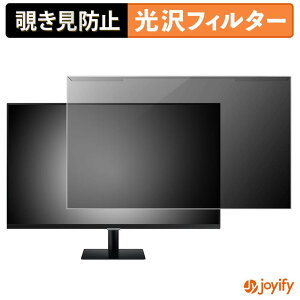 �y �`�����h�~ ���E�� �z Samsung Smart Monitor M50D ( 27�C���` ) �v���e�N�^�[ ���� �v���C�o�V�[�t�B���^�[ �u���[���C�g�J�b�g �`���ݖh�~ �̂������h�~ ��ʕی샂�j�^�[