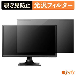 �y �`�����h�~ ���E�� �z IODATA LCD-MF244ED �V���[�Y �v���e�N�^�[ ���� �v���C�o�V�[�t�B���^�[ �u���[���C�g�J�b�g �`���ݖh�~ �̂������h�~ ��ʕی샂�j�^�[