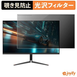 �y�|�C���g2�{�z �y �`�����h�~ ���E�� �z JAPANNEXT JN-245VG240F �v���e�N�^�[ ���� �v���C�o�V�[�t�B���^�[ �u���[���C�g�J�b�g �`���ݖh�~ �̂������h�~ ��ʕی샂�j�^�[