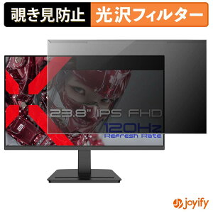 �y�|�C���g2�{�z �y �`�����h�~ ���E�� �z JAPANNEXT JN-IPS238G120UF �v���e�N�^�[ ���� �v���C�o�V�[�t�B���^�[ �u���[���C�g�J�b�g �`���ݖh�~ �̂������h�~ ��ʕی샂�j�^�[