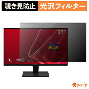 �y�|�C���g2�{�z �y �`�����h�~ ���E�� �z ViewSonic VS2725-2K �v���e�N�^�[ ���� �v���C�o�V�[�t�B���^�[ �u���[���C�g�J�b�g �`���ݖh�~ �̂������h�~ ��ʕی샂�j�^�[