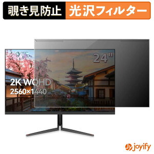 �y �`�����h�~ ���E�� �z CUNPU TSH2HW-4544P �v���e�N�^�[ ���� �v���C�o�V�[�t�B���^�[ �u���[���C�g�J�b�g �`���ݖh�~ �̂������h�~ ��ʕی샂�j�^�[