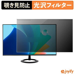 �y�|�C���g2�{�z �y �`�����h�~ ���E�� �z ASUS VZ279HG �v���e�N�^�[ ���� �v���C�o�V�[�t�B���^�[ �u���[���C�g�J�b�g �`���ݖh�~ �̂������h�~ ��ʕی샂�j�^�[