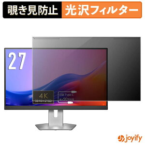 �y �`�����h�~ ���E�� �z IODATA CU273AS �V���[�Y �v���e�N�^�[ ���� �v���C�o�V�[�t�B���^�[ �u���[���C�g�J�b�g �`���ݖh�~ �̂������h�~ ��ʕی샂�j�^�[