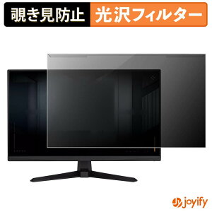 �y �`�����h�~ ���E�� �z ASUS VG259QMR5A �v���e�N�^�[ ���� �v���C�o�V�[�t�B���^�[ �u���[���C�g�J�b�g �`���ݖh�~ �̂������h�~ ��ʕی샂�j�^�[