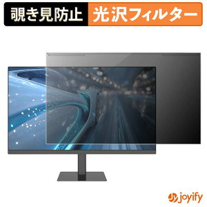 �y �`�����h�~ ���E�� �z JAPANNEXT JN-27IPS120F-HSP �v���e�N�^�[ ���� �v���C�o�V�[�t�B���^�[ �u���[���C�g�J�b�g �`���ݖh�~ �̂������h�~ ��ʕی샂�j�^�[