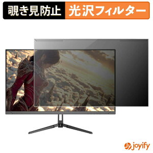 �y�|�C���g2�{�z �y �`�����h�~ ���E�� �z JAPANNEXT JN-IPS27G120U2 �v���e�N�^�[ ���� �v���C�o�V�[�t�B���^�[ �u���[���C�g�J�b�g �`���ݖh�~ �̂������h�~ ��ʕی샂�j�^�[