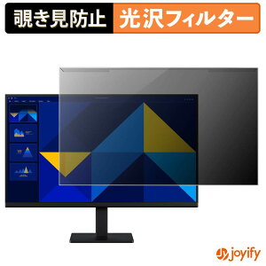 �y �`�����h�~ ���E�� �z Samsung Essential Monitor S3 S30GD ( 27�C���` ) �v���e�N�^�[ ���� �v���C�o�V�[�t�B���^�[ �u���[���C�g�J�b�g �`���ݖh�~ �̂������h�~ ��ʕی샂�j�^�[