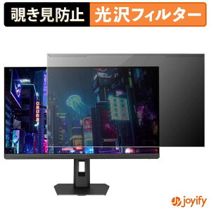�y �`�����h�~ ���E�� �z ASUS ROG Strix XG27ACMES / XG27ACMES-W �v���e�N�^�[ ���� �v���C�o�V�[�t�B���^�[ �u���[���C�g�J�b�g �`���ݖh�~ �̂������h�~ ��ʕی샂�j�^�[