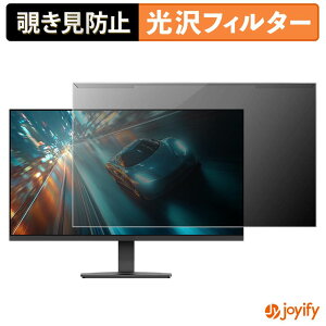 �y �`�����h�~ ���E�� �z JAPANNEXT JN-V245G240F �v���e�N�^�[ ���� �v���C�o�V�[�t�B���^�[ �u���[���C�g�J�b�g �`���ݖh�~ �̂������h�~ ��ʕی샂�j�^�[