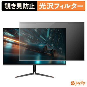 �y�|�C���g2�{�z �y �`�����h�~ ���E�� �z JAPANNEXT JN-245VG240F �v���e�N�^�[ ���� �v���C�o�V�[�t�B���^�[ �u���[���C�g�J�b�g �`���ݖh�~ �̂������h�~ ��ʕی샂�j�^�[