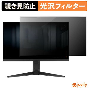 �y �`�����h�~ ���E�� �z ASUS TUF Gaming VG279QML5A �v���e�N�^�[ ���� �v���C�o�V�[�t�B���^�[ �u���[���C�g�J�b�g �`���ݖh�~ �̂������h�~ ��ʕی샂�j�^�[