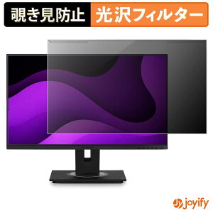 �y �`�����h�~ ���E�� �z ViewSonic VG2455-2K �v���e�N�^�[ ���� �v���C�o�V�[�t�B���^�[ �u���[���C�g�J�b�g �`���ݖh�~ �̂������h�~ ��ʕی샂�j�^�[
