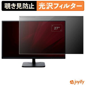 �y �`�����h�~ ���E�� �z ViewSonic VA2756-4K-MHD �v���e�N�^�[ ���� �v���C�o�V�[�t�B���^�[ �u���[���C�g�J�b�g �`���ݖh�~ �̂������h�~ ��ʕی샂�j�^�[