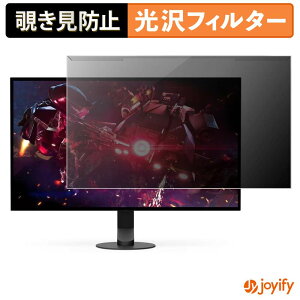 �y �`�����h�~ ���E�� �z SONY INZONE M10S II �v���e�N�^�[ ���� �v���C�o�V�[�t�B���^�[ �u���[���C�g�J�b�g �`���ݖh�~ �̂������h�~ ��ʕی샂�j�^�[