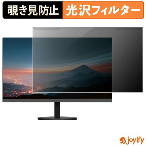 �y �`�����h�~ ���E�� �z JAPANNEXT JN-IPS238Q-C6 �v���e�N�^�[ ���� �v���C�o�V�[�t�B���^�[ �u���[���C�g�J�b�g �`���ݖh�~ �̂������h�~ ��ʕی샂�j�^�[