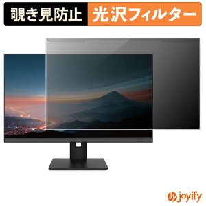 �y �`�����h�~ ���E�� �z JAPANNEXT JN-IPS238Q-HSP �v���e�N�^�[ ���� �v���C�o�V�[�t�B���^�[ �u���[���C�g�J�b�g �`���ݖh�~ �̂������h�~ ��ʕی샂�j�^�[