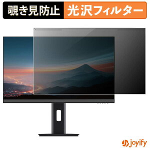 �y �`�����h�~ ���E�� �z JAPANNEXT JN-IPS238Q �v���e�N�^�[ ���� �v���C�o�V�[�t�B���^�[ �u���[���C�g�J�b�g �`���ݖh�~ �̂������h�~ ��ʕی샂�j�^�[