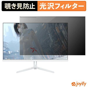 �y �`�����h�~ ���E�� �z JAPANNEXT JN-i27G120U2-W �v���e�N�^�[ ���� �v���C�o�V�[�t�B���^�[ �u���[���C�g�J�b�g �`���ݖh�~ �̂������h�~ ��ʕی샂�j�^�[
