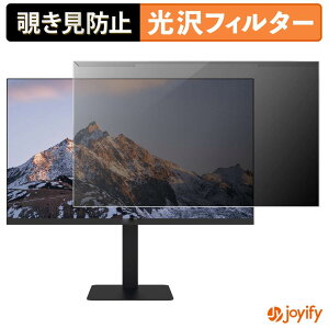 �y �`�����h�~ ���E�� �z FeuVision FSID27BF1AE �v���e�N�^�[ ���� �v���C�o�V�[�t�B���^�[ �u���[���C�g�J�b�g �`���ݖh�~ �̂������h�~ ��ʕی샂�j�^�[
