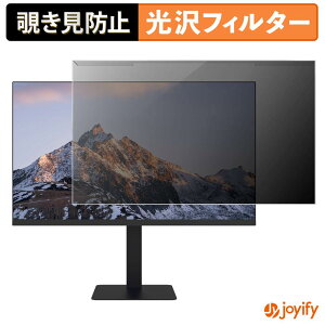 �y �`�����h�~ ���E�� �z FeuVision FSID24BF1AE �v���e�N�^�[ ���� �v���C�o�V�[�t�B���^�[ �u���[���C�g�J�b�g �`���ݖh�~ �̂������h�~ ��ʕی샂�j�^�[