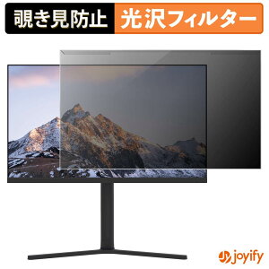 �y �`�����h�~ ���E�� �z FeuVision FSID24BF0A �v���e�N�^�[ ���� �v���C�o�V�[�t�B���^�[ �u���[���C�g�J�b�g �`���ݖh�~ �̂������h�~ ��ʕی샂�j�^�[