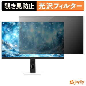 �y �`�����h�~ ���E�� �z TVS REGZA RM-27G5SR �v���e�N�^�[ ���� �v���C�o�V�[�t�B���^�[ �u���[���C�g�J�b�g �`���ݖh�~ �̂������h�~ ��ʕی샂�j�^�[