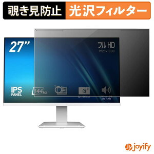 �y �`�����h�~ ���E�� �z MSI PRO MP273W E14A �v���e�N�^�[ ���� �v���C�o�V�[�t�B���^�[ �u���[���C�g�J�b�g �`���ݖh�~ �̂������h�~ ��ʕی샂�j�^�[