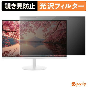 �y �`�����h�~ ���E�� �z JAPANNEXT JN-IPS238Q-W �v���e�N�^�[ ���� �v���C�o�V�[�t�B���^�[ �u���[���C�g�J�b�g �`���ݖh�~ �̂������h�~ ��ʕی샂�j�^�[