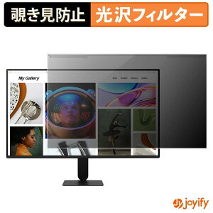 �y�|�C���g2�{�z �y �`�����h�~ ���E�� �z LG 24BF410B-B �v���e�N�^�[ ���� �v���C�o�V�[�t�B���^�[ �u���[���C�g�J�b�g �`���ݖh�~ �̂������h�~ ��ʕی샂�j�^�[