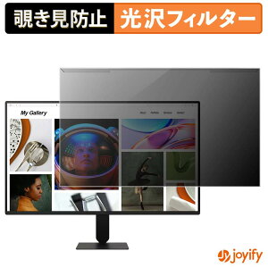 �y �`�����h�~ ���E�� �z LG 27BF410B-B �v���e�N�^�[ ���� �v���C�o�V�[�t�B���^�[ �u���[���C�g�J�b�g �`���ݖh�~ �̂������h�~ ��ʕی샂�j�^�[