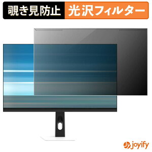 �y �`�����h�~ ���E�� �z REGZA RM-27G5SE �v���e�N�^�[ ���� �v���C�o�V�[�t�B���^�[ �u���[���C�g�J�b�g �`���ݖh�~ �̂������h�~ ��ʕی샂�j�^�[