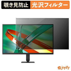 �y �`�����h�~ ���E�� �z LG 27U711B-B �v���e�N�^�[ ���� �v���C�o�V�[�t�B���^�[ �u���[���C�g�J�b�g �`���ݖh�~ �̂������h�~ ��ʕی샂�j�^�[