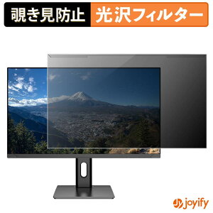 �y �`�����h�~ ���E�� �z JAPANNEXT JN-i27U2-HSP �v���e�N�^�[ ���� �v���C�o�V�[�t�B���^�[ �u���[���C�g�J�b�g �`���ݖh�~ �̂������h�~ ��ʕی샂�j�^�[
