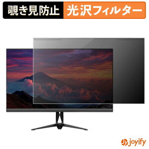 �y�|�C���g2�{�z �y �`�����h�~ ���E�� �z JAPANNEXT JN-IPS238F3 �v���e�N�^�[ ���� �v���C�o�V�[�t�B���^�[ �u���[���C�g�J�b�g �`���ݖh�~ �̂������h�~ ��ʕی샂�j�^�[