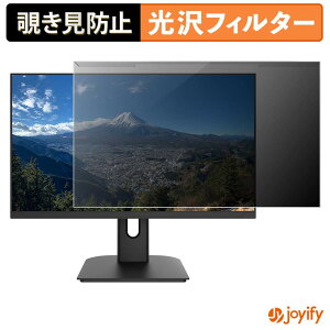 �y �`�����h�~ ���E�� �z JAPANNEXT JN-i27U2 �v���e�N�^�[ ���� �v���C�o�V�[�t�B���^�[ �u���[���C�g�J�b�g �`���ݖh�~ �̂������h�~ ��ʕی샂�j�^�[