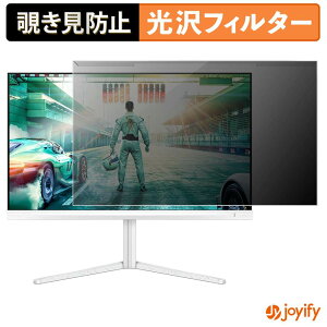 �y �`�����h�~ ���E�� �z PHILIPS 27M2N3501PA/11 �v���e�N�^�[ ���� �v���C�o�V�[�t�B���^�[ �u���[���C�g�J�b�g �`���ݖh�~ �̂������h�~ ��ʕی샂�j�^�[