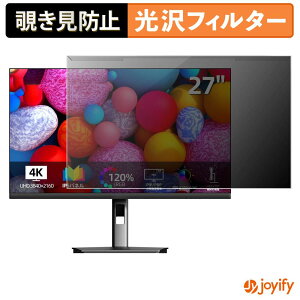 �y �`�����h�~ ���E�� �z CUNPU TUH4BW-7766P �v���e�N�^�[ ���� �v���C�o�V�[�t�B���^�[ �u���[���C�g�J�b�g �`���ݖh�~ �̂������h�~ ��ʕی샂�j�^�[