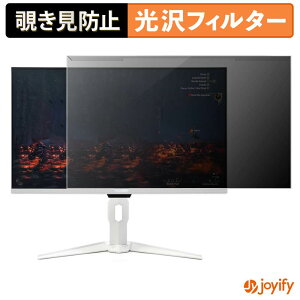 �y �`�����h�~ ���E�� �z acer GA271U Pwmipruxw ( Nitro GA1 ) �v���e�N�^�[ ���� �v���C�o�V�[�t�B���^�[ �u���[���C�g�J�b�g �`���ݖh�~ �̂������h�~ ��ʕی샂�j�^�[
